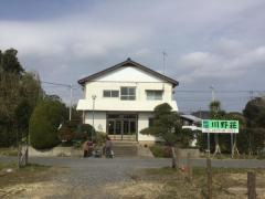 川野荘