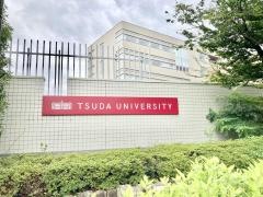 津田塾大学　千駄ヶ谷キャンパス