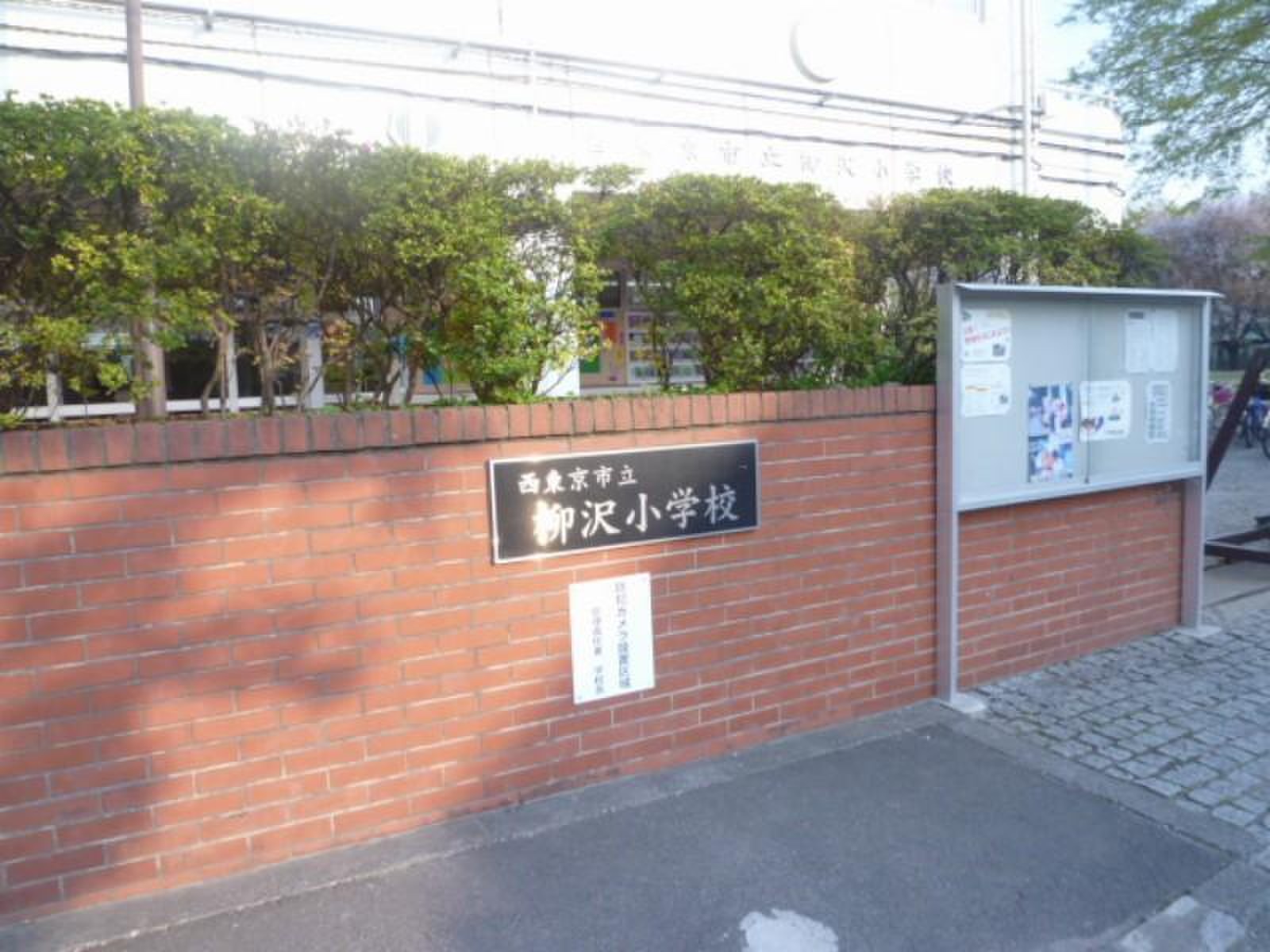 当時のメディア報道・掲載写真