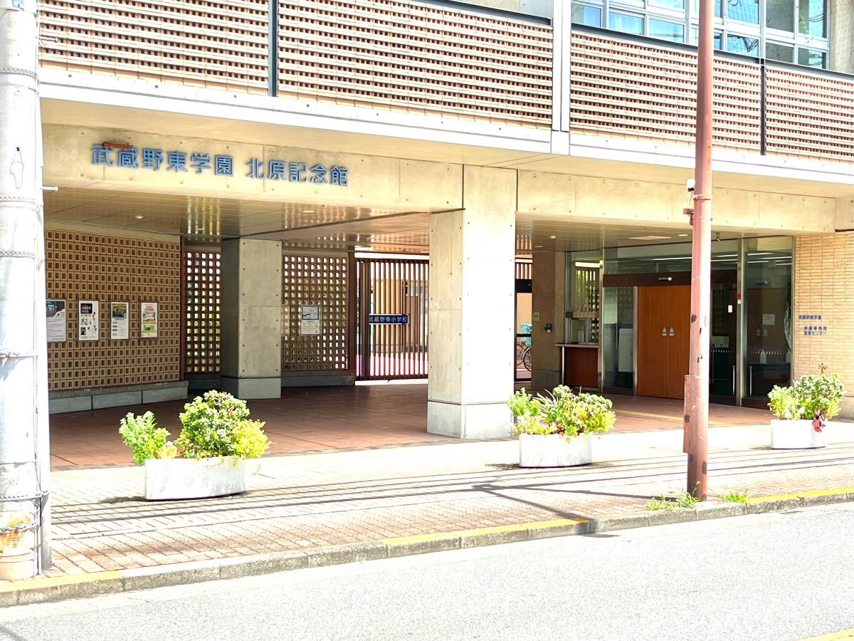私立武蔵野東小学校の西側正面入口外観