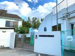 中屋敷保育園
