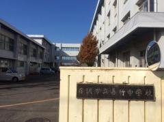 藤沢市立善行中学校