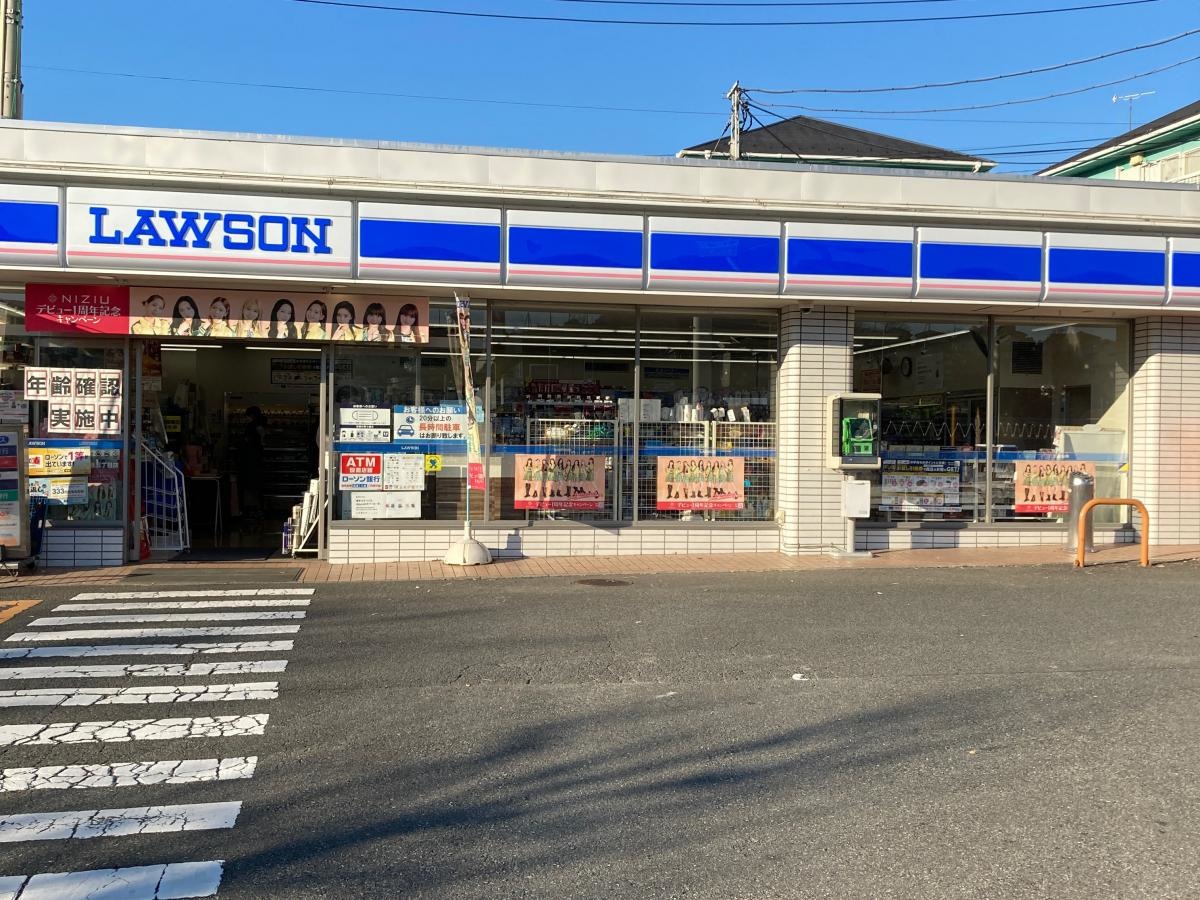 ローソン　下永谷五丁目店
