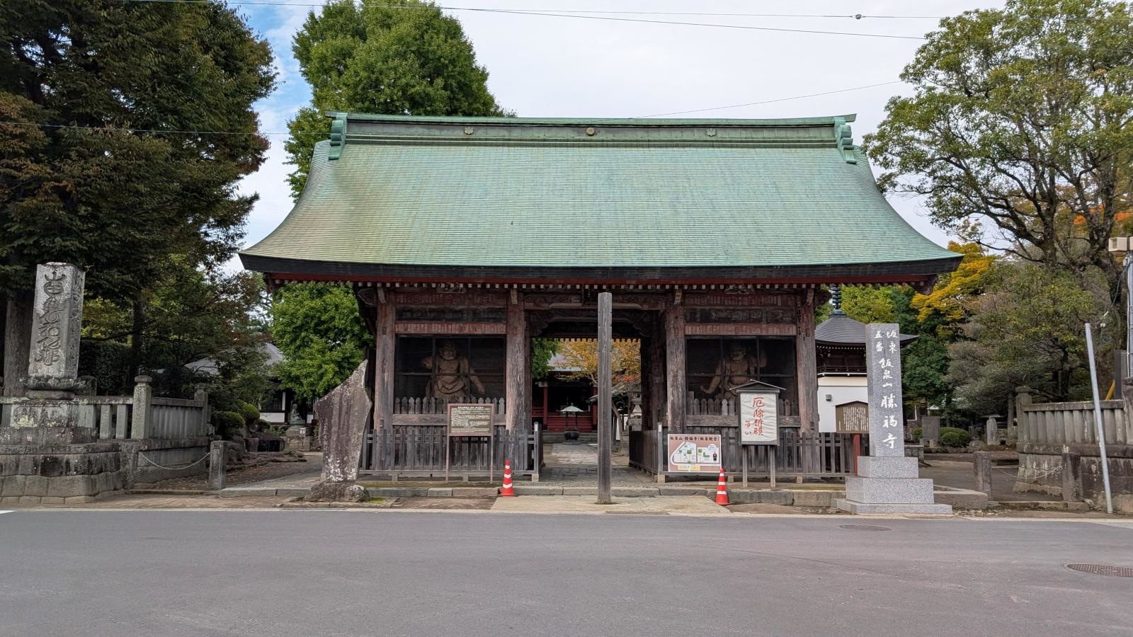 勝福寺 山門