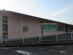 富岡保育園