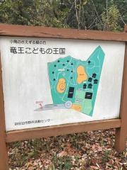 京田辺市野外活動センター