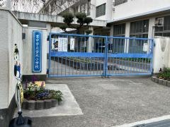 螢池小学校