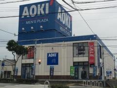 ＡＯＫＩ　伊川谷店