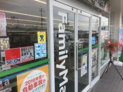 ファミリーマート　たつの松原口店