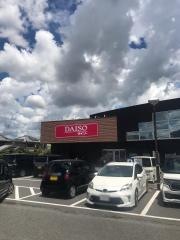 ザ・ダイソー　ＷＡＹ御所店