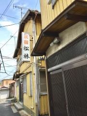 松林