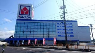 ヤマダ電機　家電住まいる館ＹＡＭＡＤＡ松江店