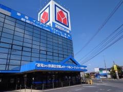ヤマダ電機　家電住まいる館ＹＡＭＡＤＡ松江店