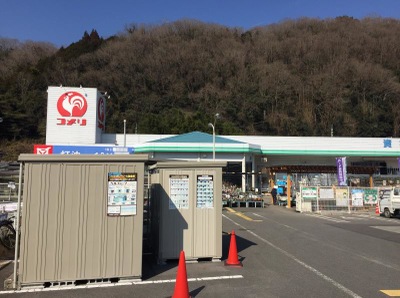 マーケットピア コメリハード グリーン 建部店