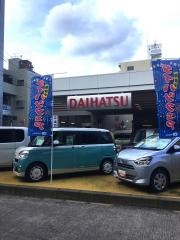 ダイハツ広島販売観音店