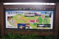 龍王公園