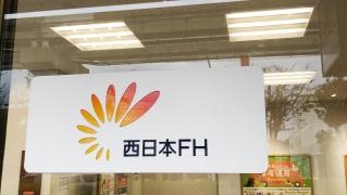 西日本シティ銀行徳力支店