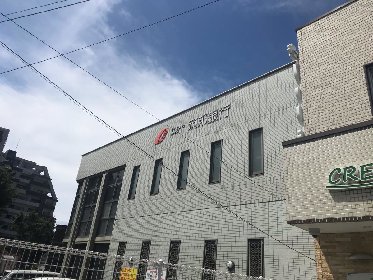 銀行