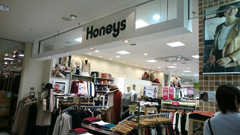 ハニーズ春日店