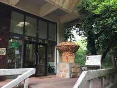 県立平和台公園