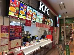ケンタッキーフライドチキン　イオンモール京都桂川店