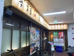 山内農場　河内小阪北口駅前店