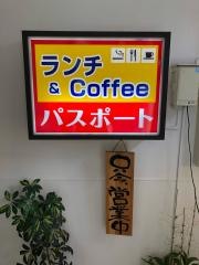 喫茶パスポート