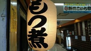 百菜