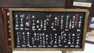 百菜
