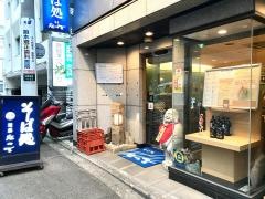 そば処たつ吉