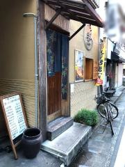 てっぱん壽