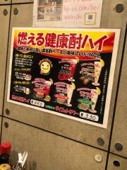 わ吉