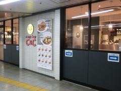 カレーショップＣ＆Ｃ新宿本店