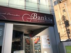 スコッチバンク渋谷・カフェ＆ダイニング