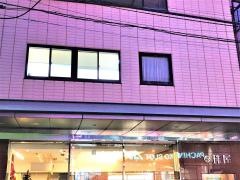 珠屋洋菓子店