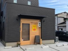あおしま亭