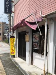 大衆ぐりる