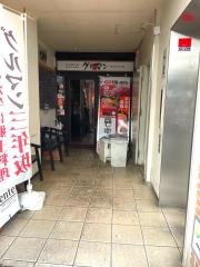 グルマン・三年坂