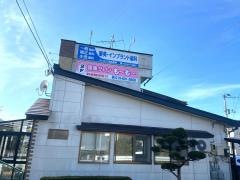 うしぶくろ歯科医院