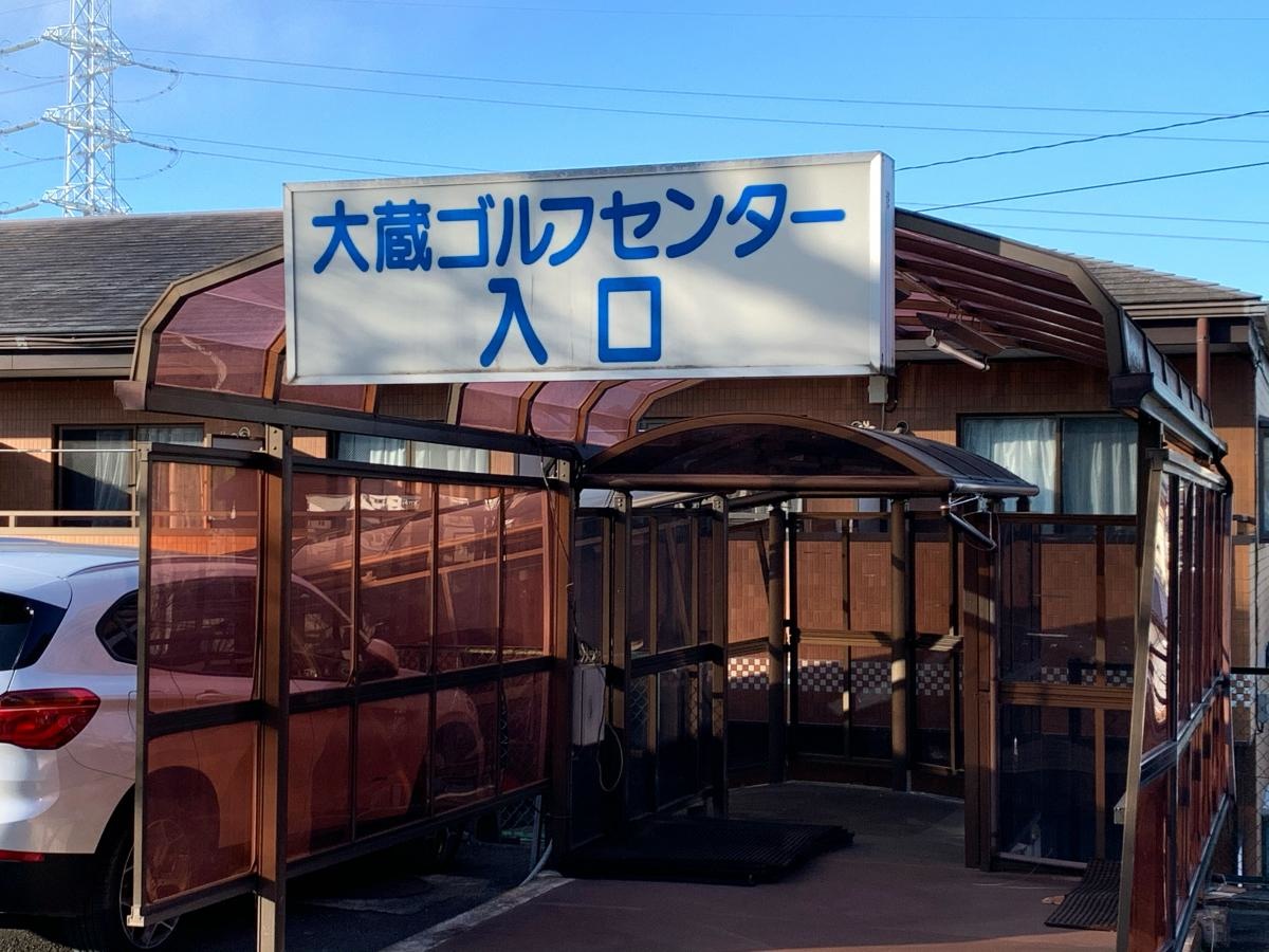 案内看板。