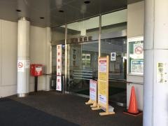 公立国民健康保険依田窪病院