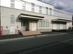 天童温泉矢吹クリニック