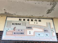 椎の木台耳鼻いんこう科医院