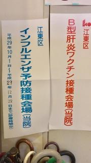 大島耳鼻咽喉科・アレルギー科