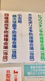 大島耳鼻咽喉科・アレルギー科