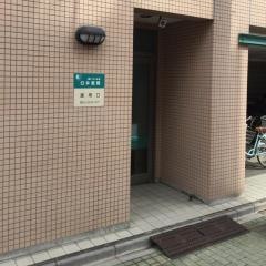 臼井医院