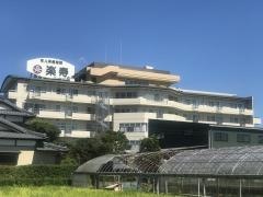 楽寿会