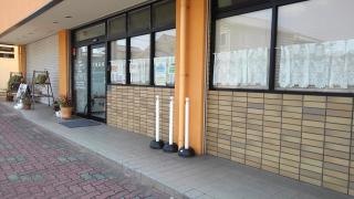 下尾医院