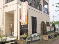 植田循環器内科クリニック