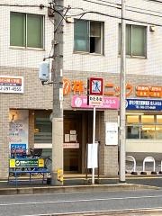 林外科医院